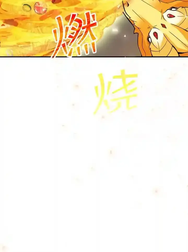 《SSS级隐藏大佬》38.与布哈库的交易图167