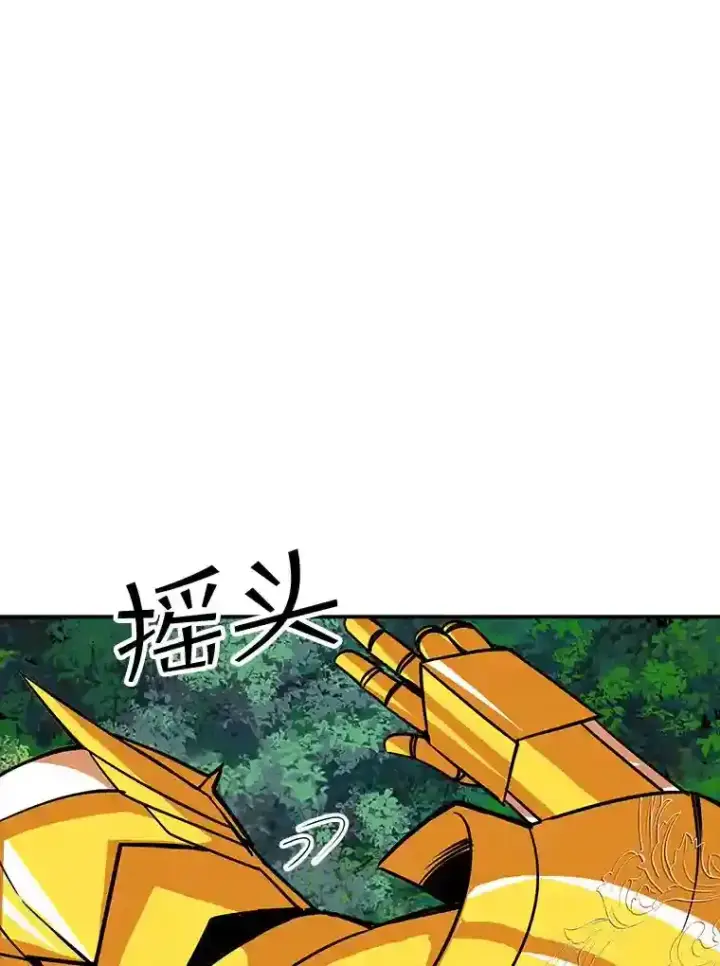《SSS级隐藏大佬》38.与布哈库的交易图172