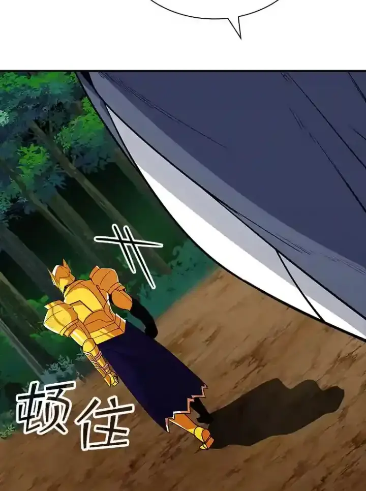 《SSS级隐藏大佬》38.与布哈库的交易图175