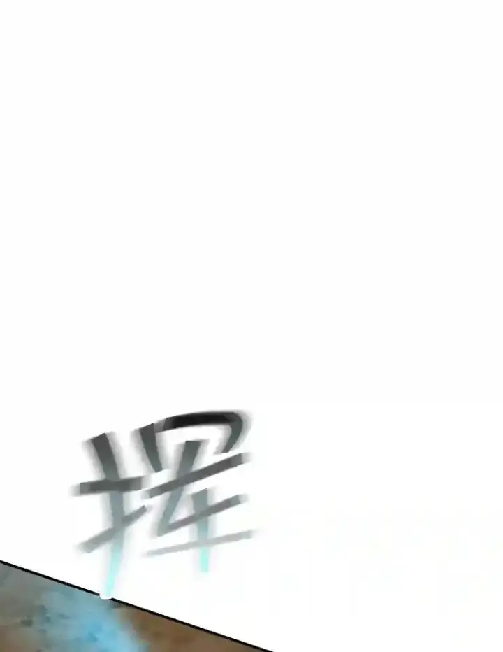 《SSS级隐藏大佬》38.与布哈库的交易图29