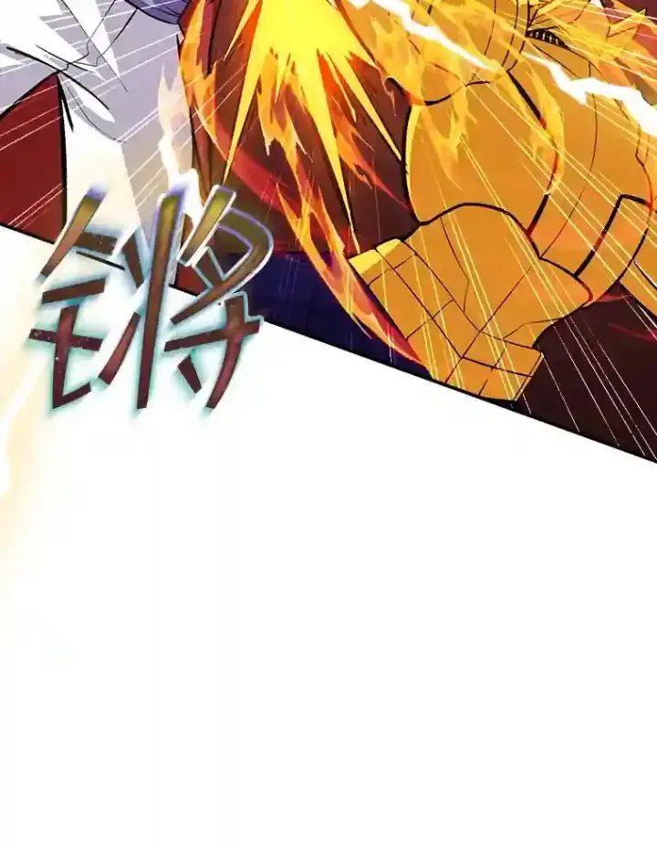 《SSS级隐藏大佬》38.与布哈库的交易图35