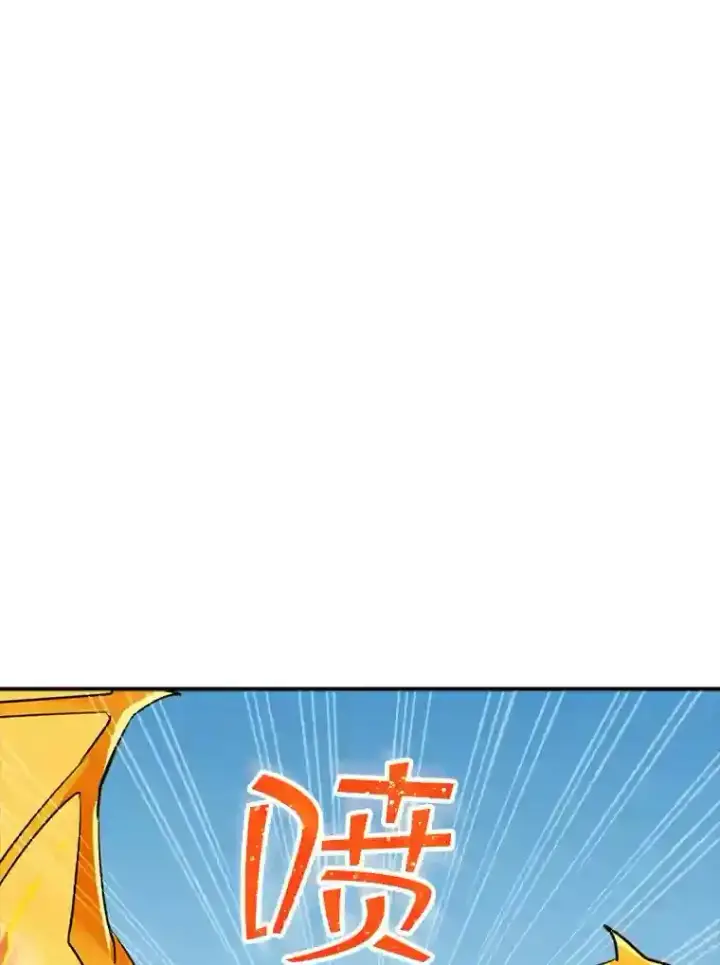 《SSS级隐藏大佬》38.与布哈库的交易图52