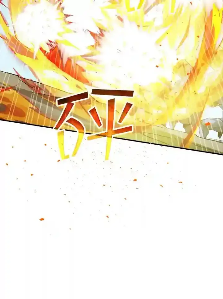 《SSS级隐藏大佬》38.与布哈库的交易图54