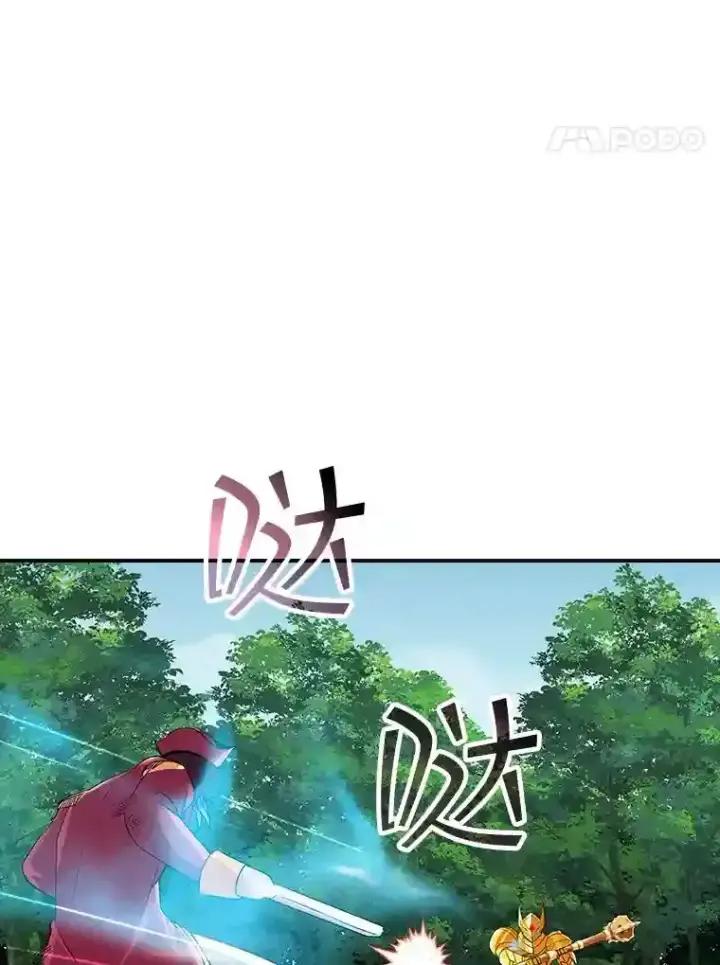 《SSS级隐藏大佬》38.与布哈库的交易图55