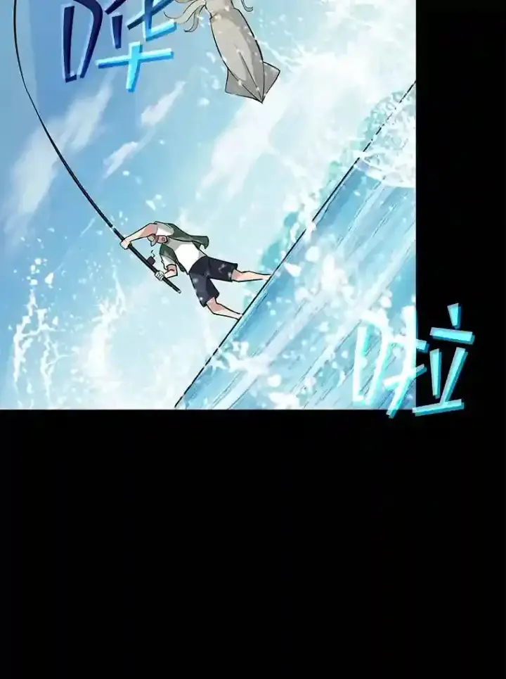 《SSS级隐藏大佬》38.与布哈库的交易图89