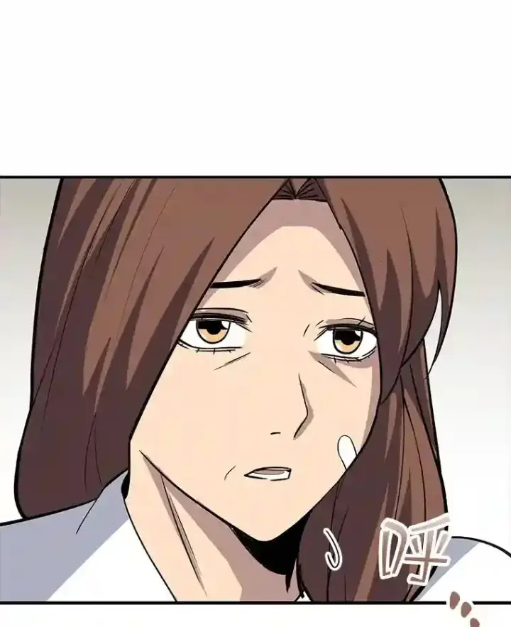 漫画《SSS级隐藏大佬》39.院长的委托第103张图