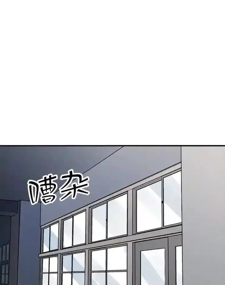 漫画《SSS级隐藏大佬》39.院长的委托第153张图