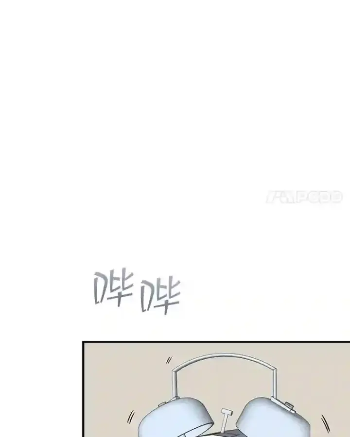 漫画《SSS级隐藏大佬》39.院长的委托第48张图