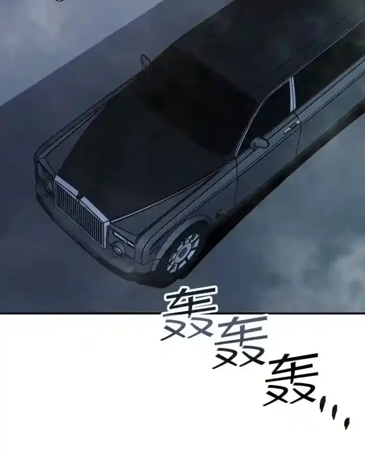 《SSS级隐藏大佬》40.四人战队（1）图72