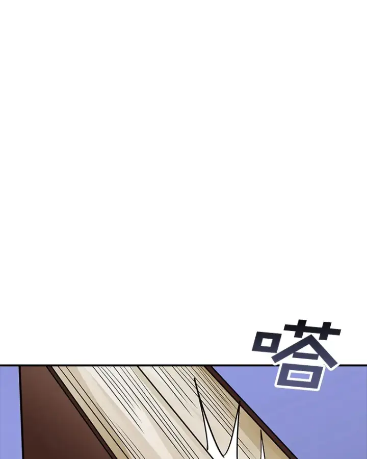 《SSS级隐藏大佬》41.四人战队（2）图73