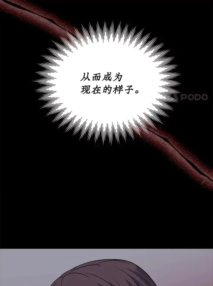 《SSS级隐藏大佬》42.被迫独自攻略图47