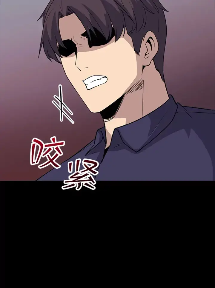 《SSS级隐藏大佬》42.被迫独自攻略图48