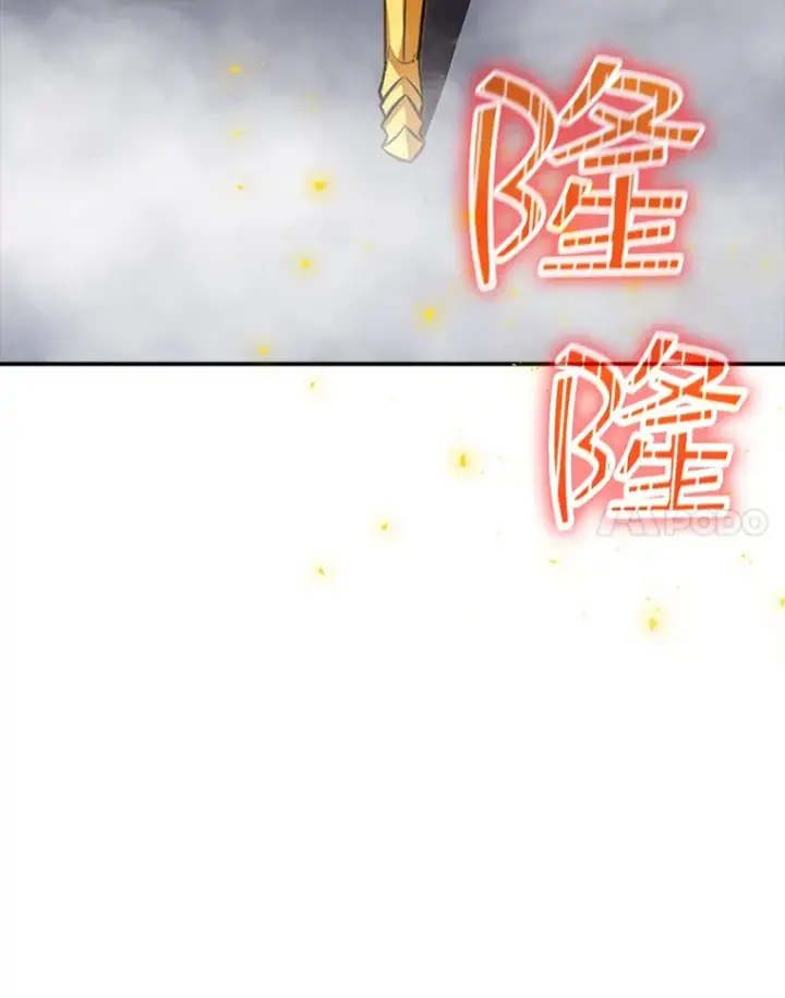 《SSS级隐藏大佬》43.身份暴露（1）图114
