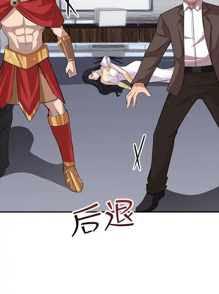 《SSS级隐藏大佬》43.身份暴露（1）图119