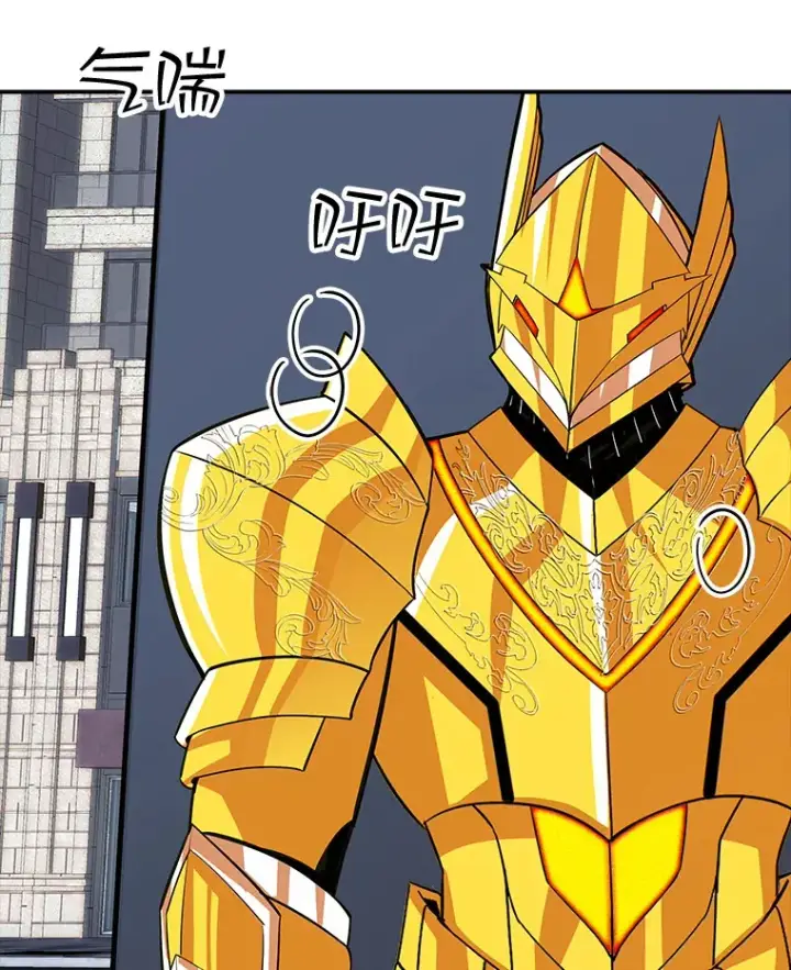《SSS级隐藏大佬》43.身份暴露（1）图144