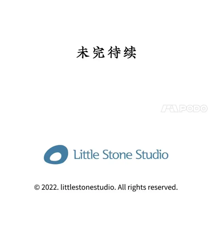 《SSS级隐藏大佬》43.身份暴露（1）图177