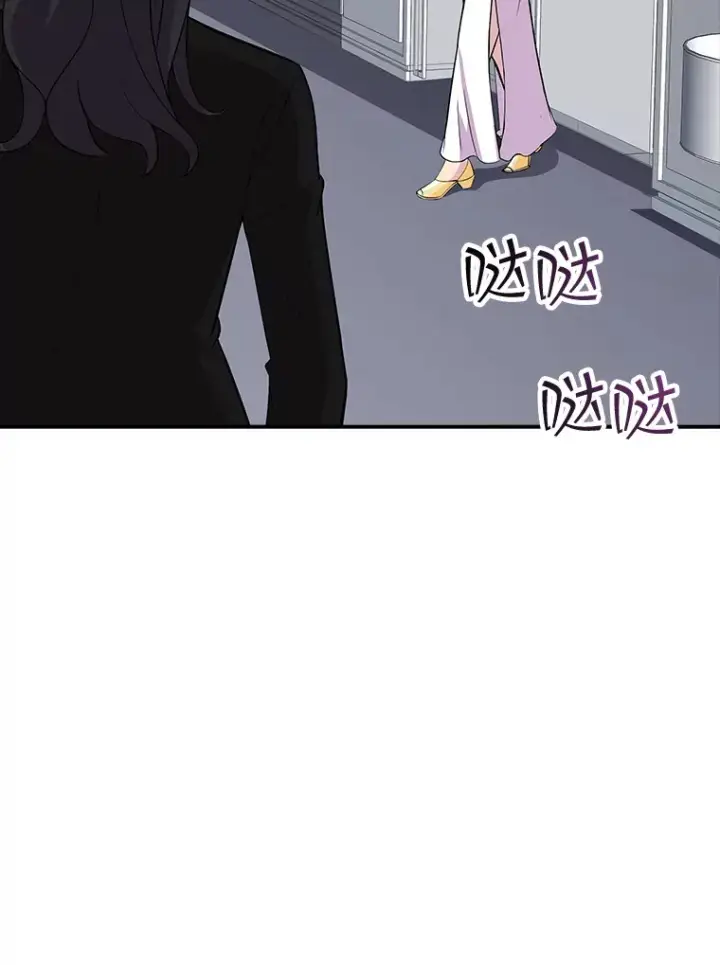 《SSS级隐藏大佬》43.身份暴露（1）图32