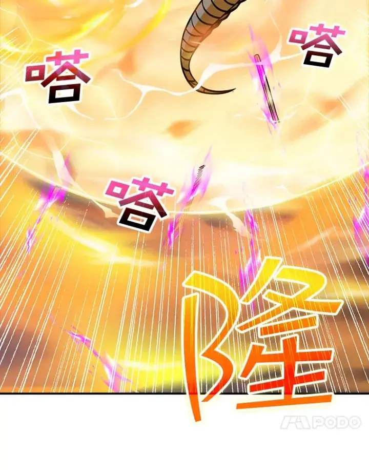 《SSS级隐藏大佬》44.身份暴露（2）图104