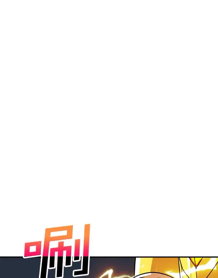《SSS级隐藏大佬》44.身份暴露（2）图116