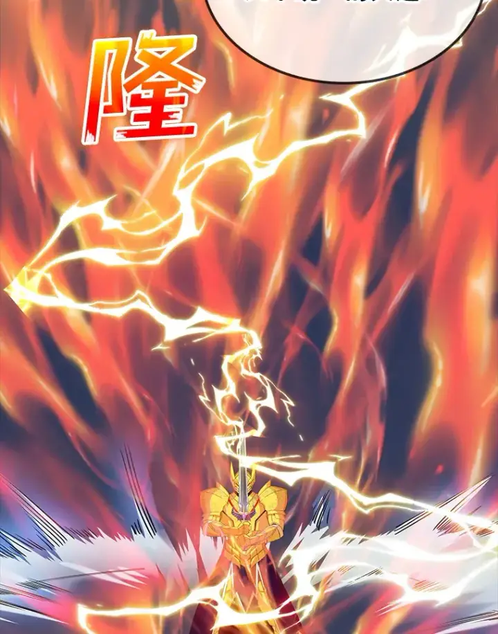 《SSS级隐藏大佬》44.身份暴露（2）图120