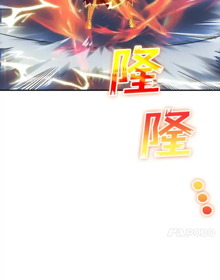 《SSS级隐藏大佬》44.身份暴露（2）图121
