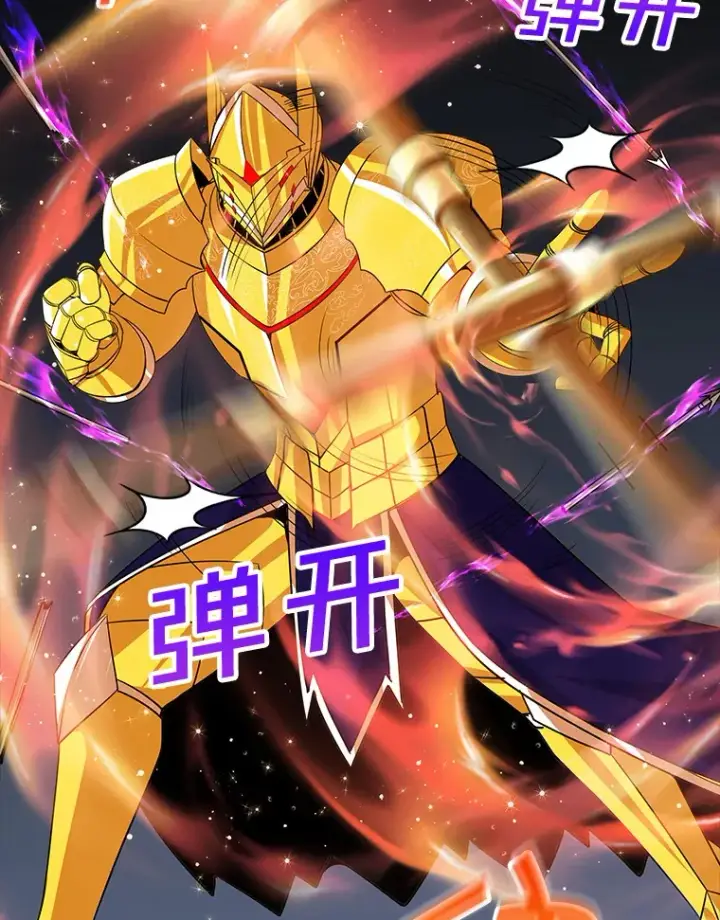 《SSS级隐藏大佬》44.身份暴露（2）图13