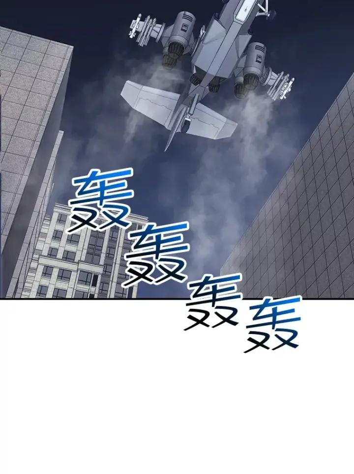 《SSS级隐藏大佬》44.身份暴露（2）图130