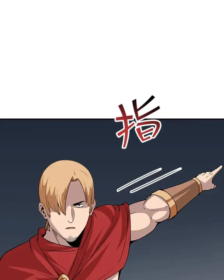 《SSS级隐藏大佬》44.身份暴露（2）图146