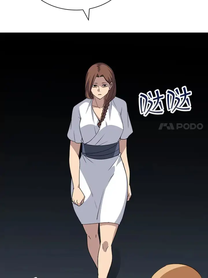 《SSS级隐藏大佬》44.身份暴露（2）图151