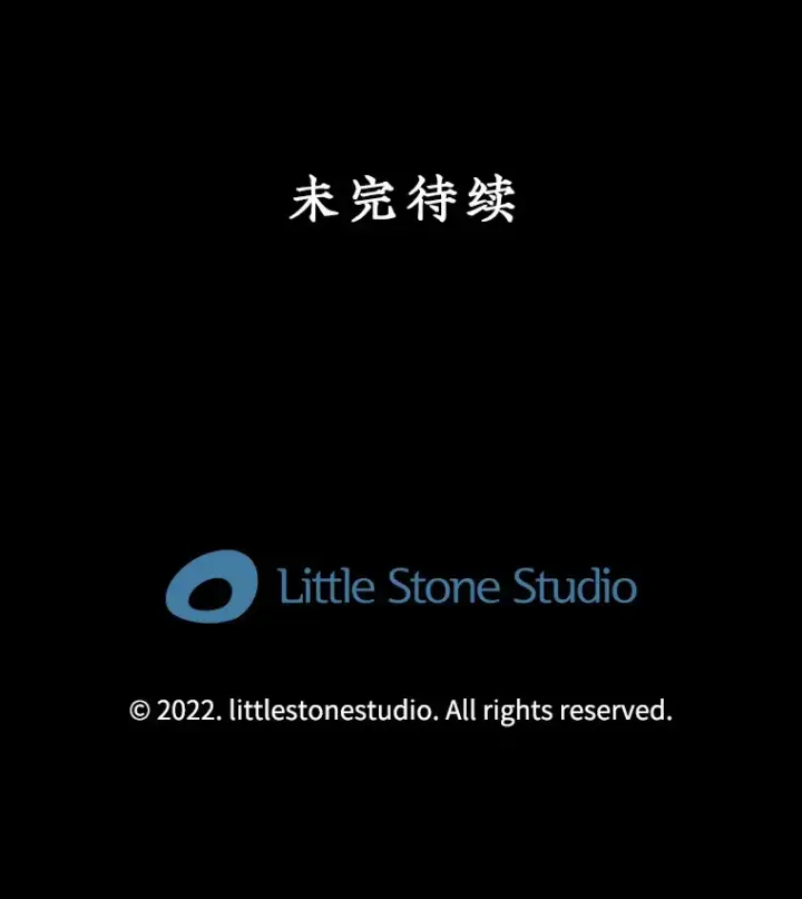 《SSS级隐藏大佬》44.身份暴露（2）图175