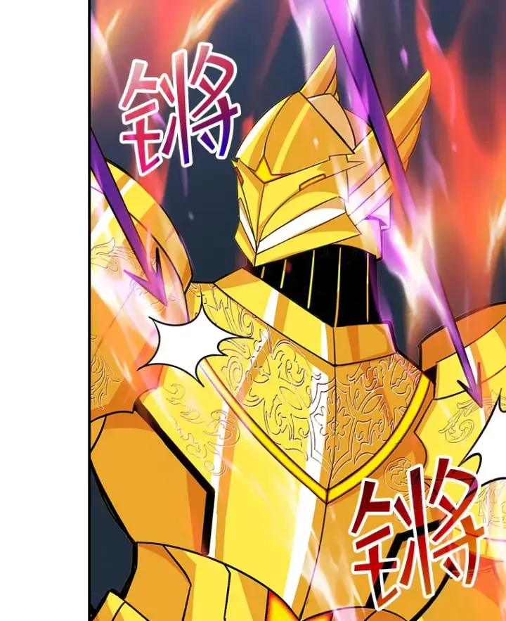 《SSS级隐藏大佬》44.身份暴露（2）图30