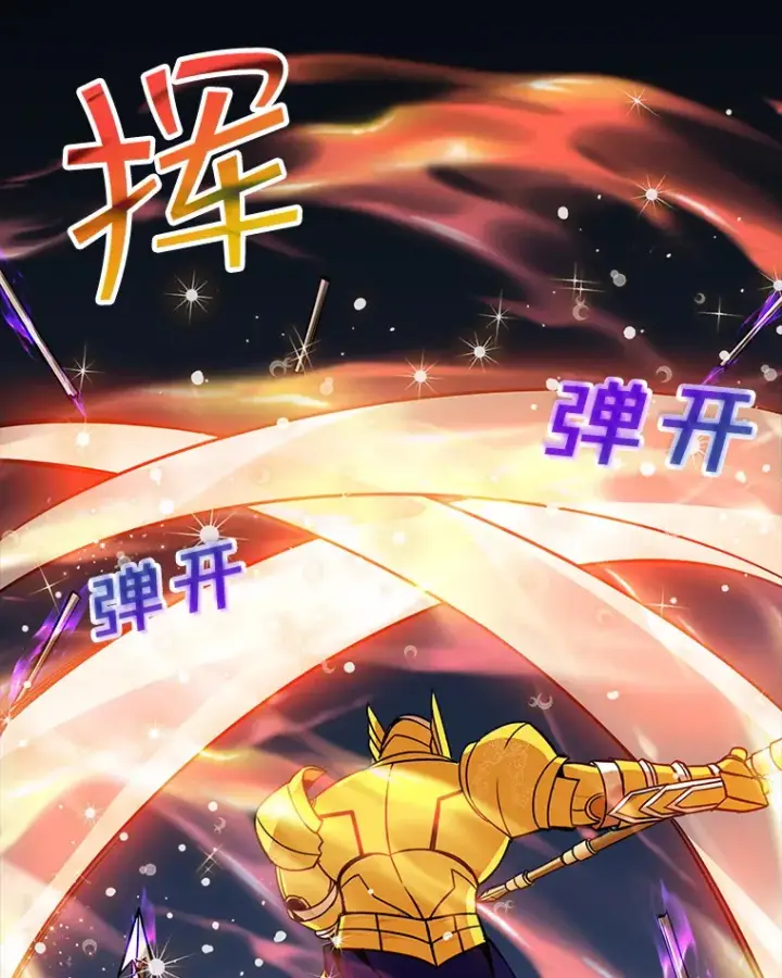 《SSS级隐藏大佬》44.身份暴露（2）图35