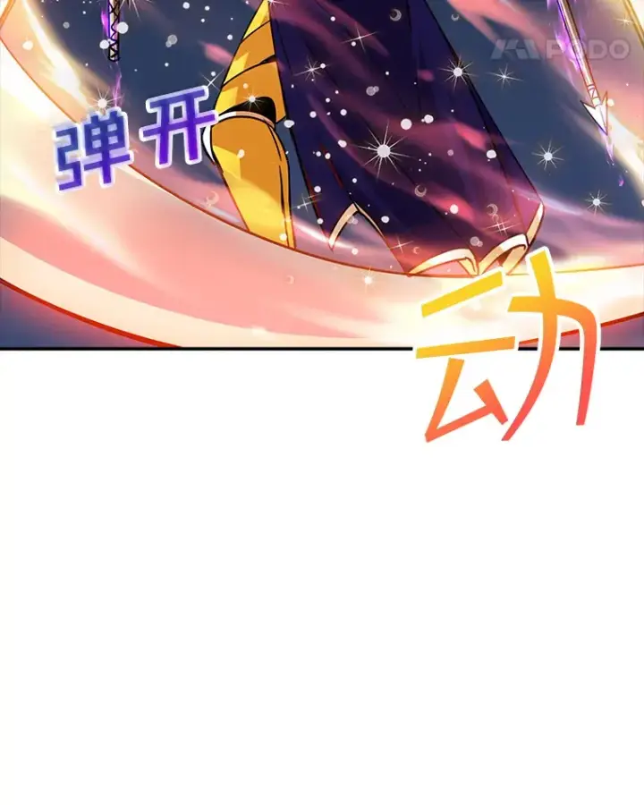 《SSS级隐藏大佬》44.身份暴露（2）图36