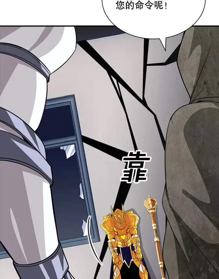 《SSS级隐藏大佬》44.身份暴露（2）图51