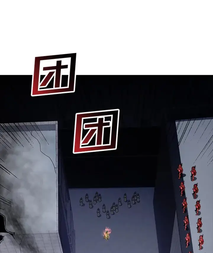 《SSS级隐藏大佬》44.身份暴露（2）图78