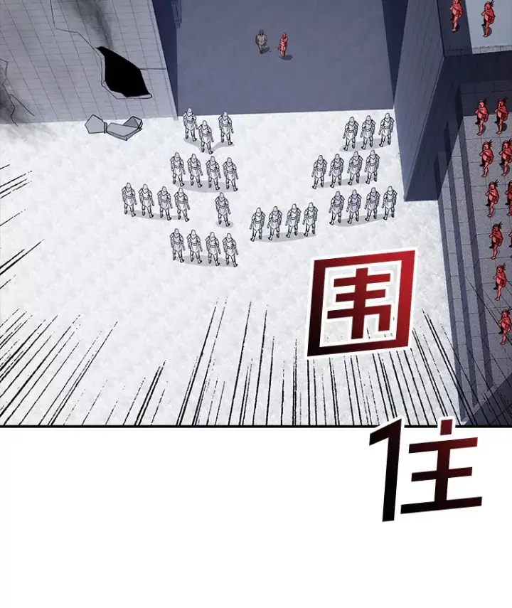 《SSS级隐藏大佬》44.身份暴露（2）图79