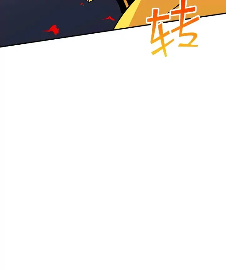 《SSS级隐藏大佬》44.身份暴露（2）图85