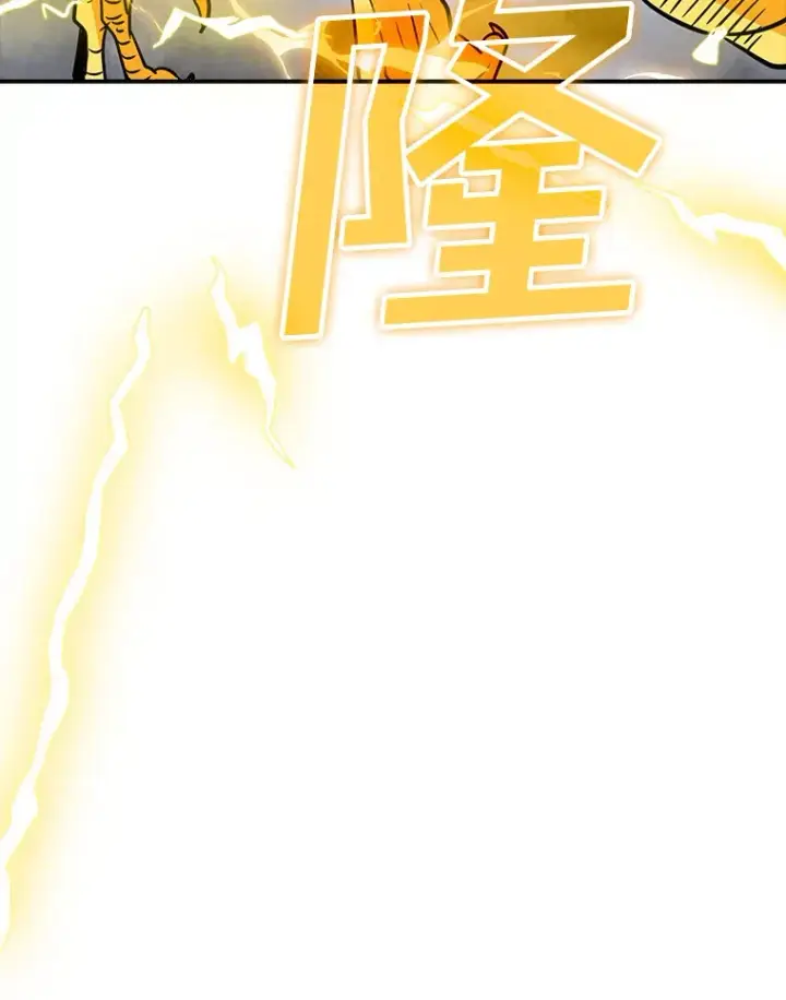 《SSS级隐藏大佬》44.身份暴露（2）图90