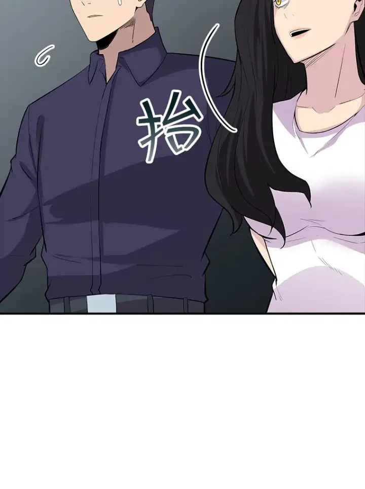 《SSS级隐藏大佬》45.显露真身图103