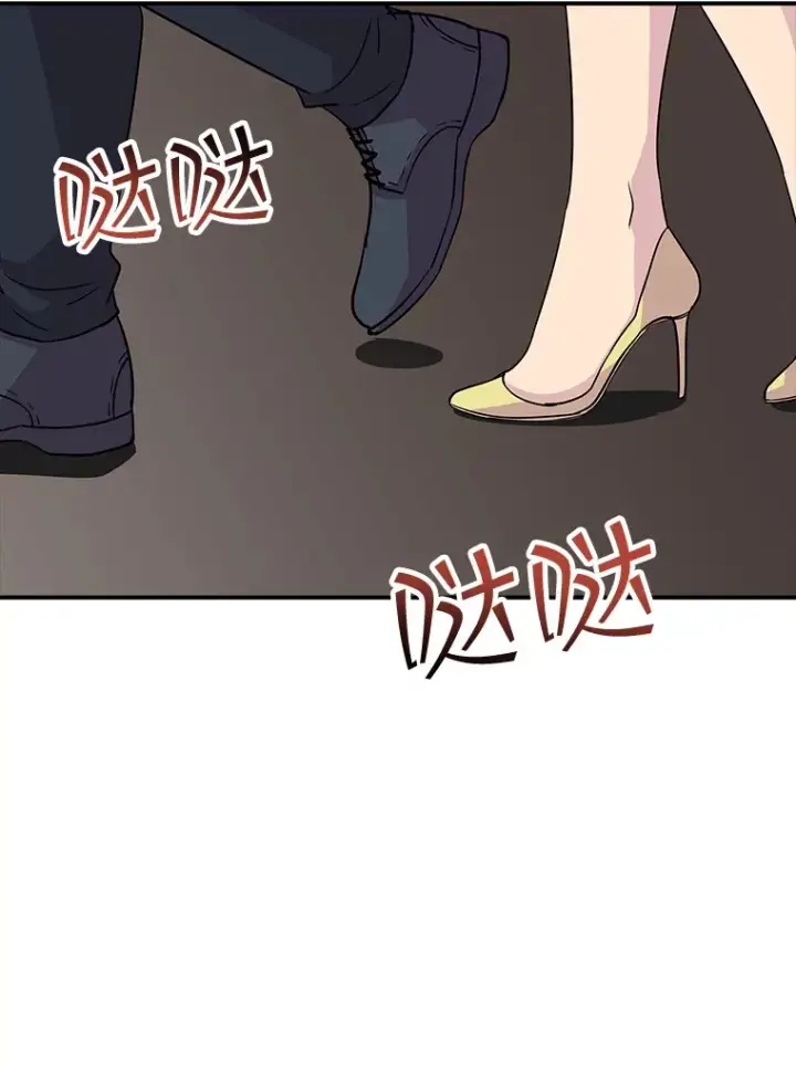 《SSS级隐藏大佬》45.显露真身图116