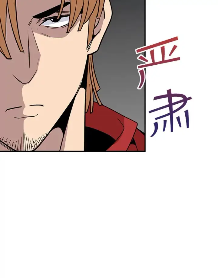 《SSS级隐藏大佬》45.显露真身图4