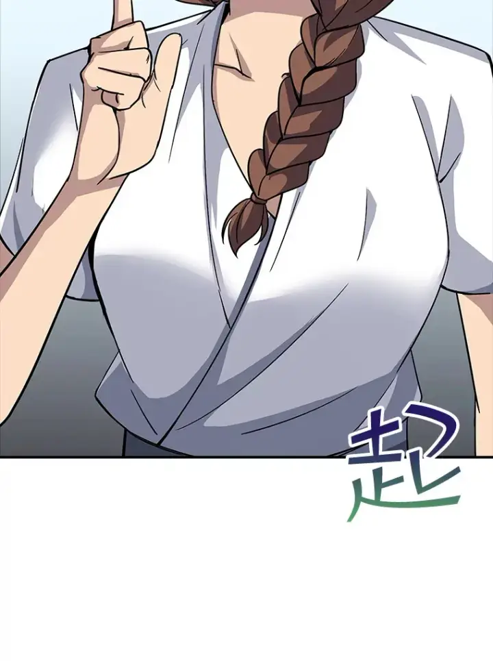 《SSS级隐藏大佬》45.显露真身图44