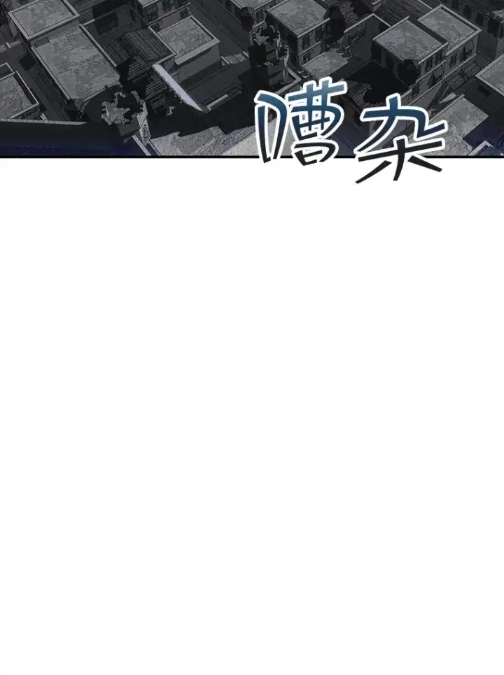 《SSS级隐藏大佬》45.显露真身图74