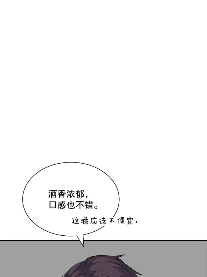 《SSS级隐藏大佬》46.选择图33