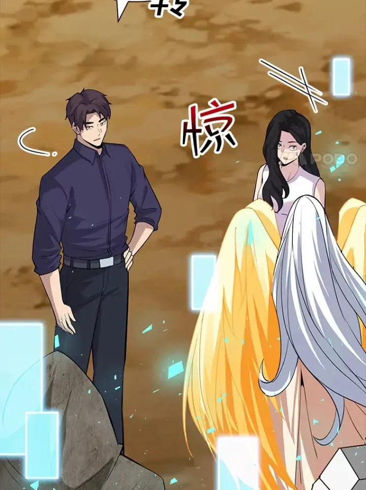 《SSS级隐藏大佬》46.选择图74