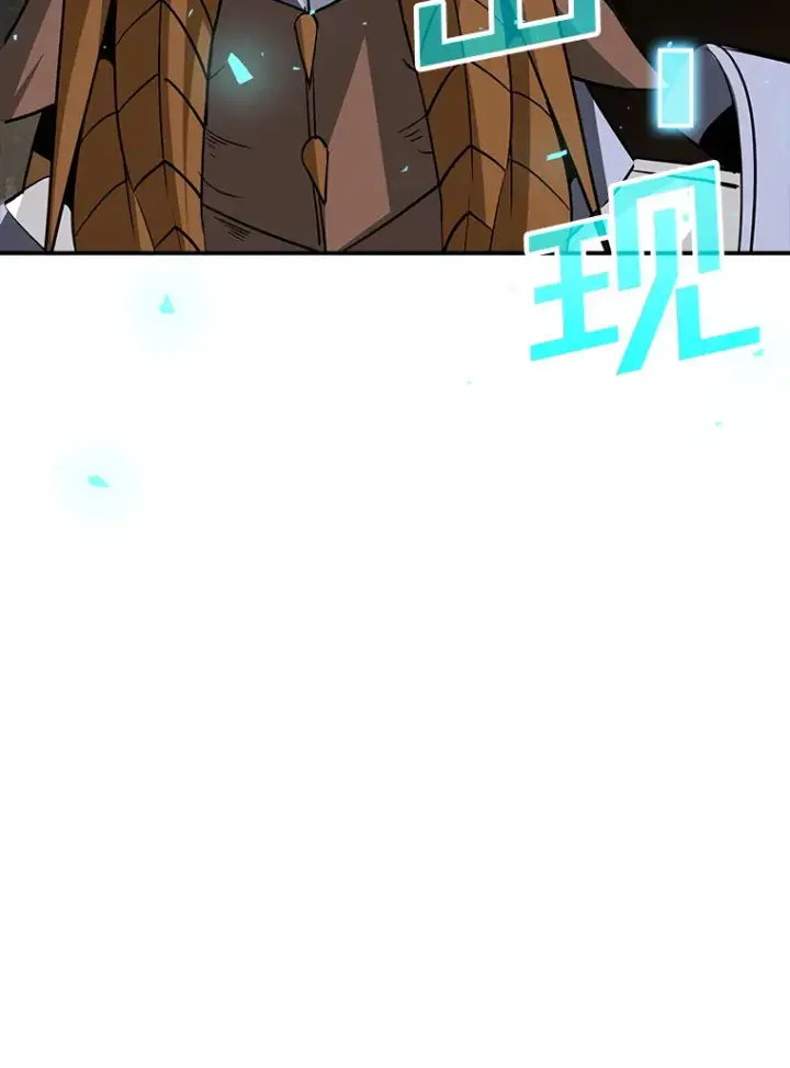 《SSS级隐藏大佬》46.选择图76