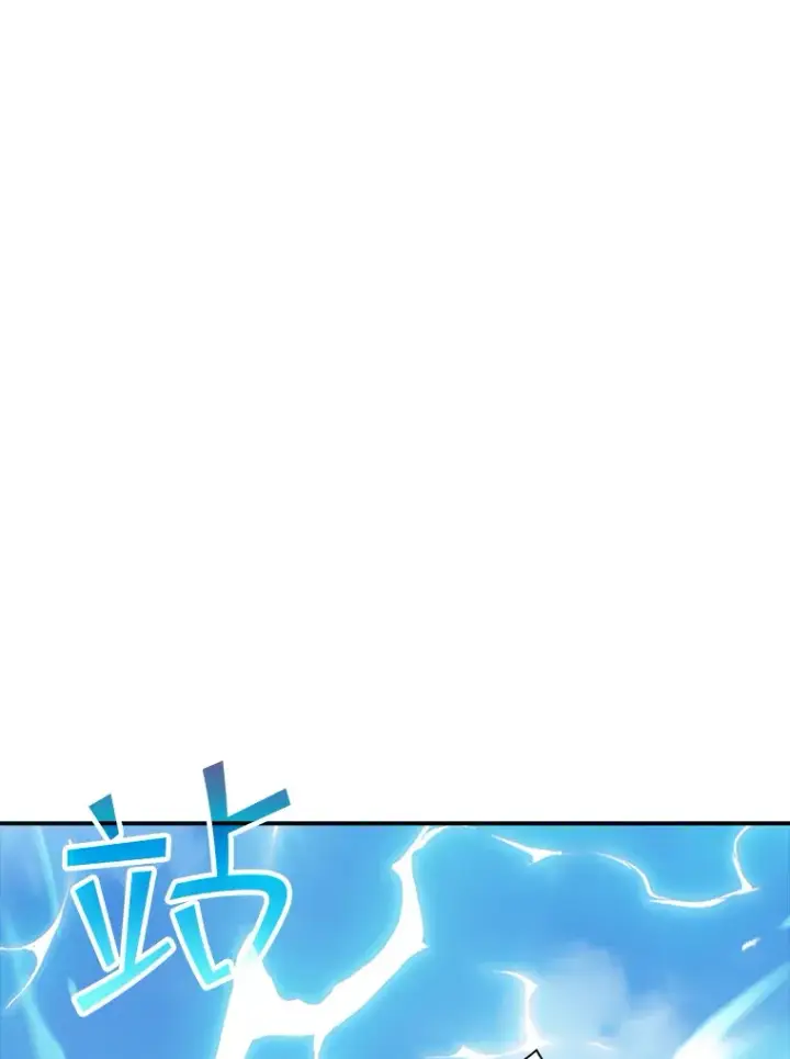 《SSS级隐藏大佬》47.签合同（1）图31