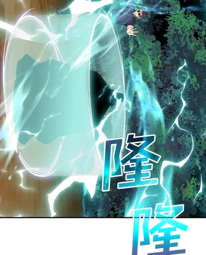 《SSS级隐藏大佬》47.签合同（1）图36