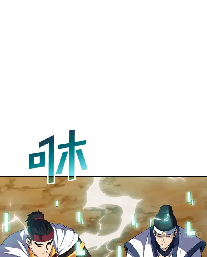 《SSS级隐藏大佬》47.签合同（1）图40