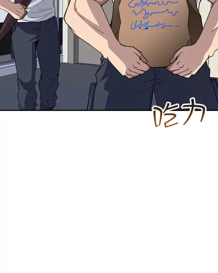 《SSS级隐藏大佬》48.签合同（2）图100